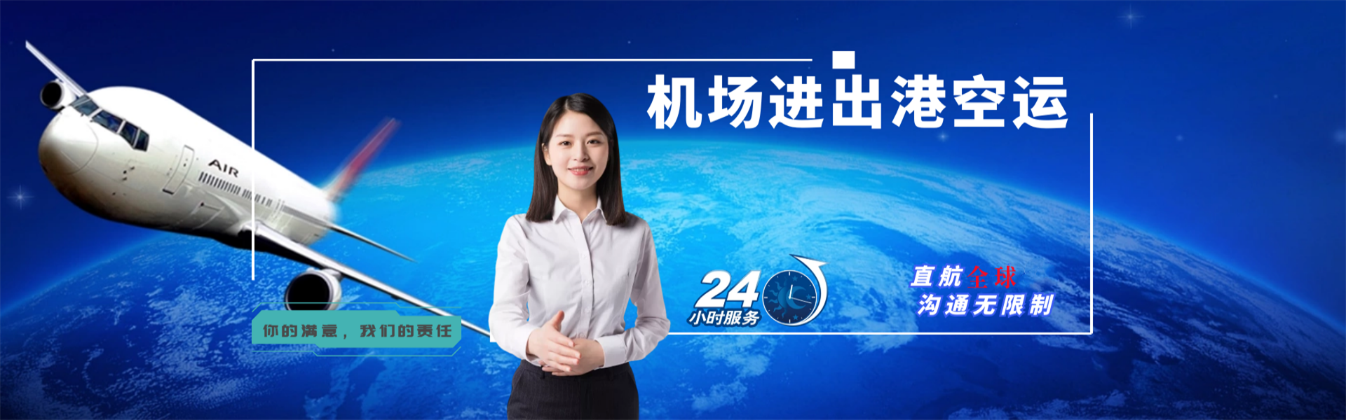 剑河到罗马尼亚物流公司-剑河至罗马尼亚物流专线-剑河空运到罗马尼亚-优时通物流有限公司